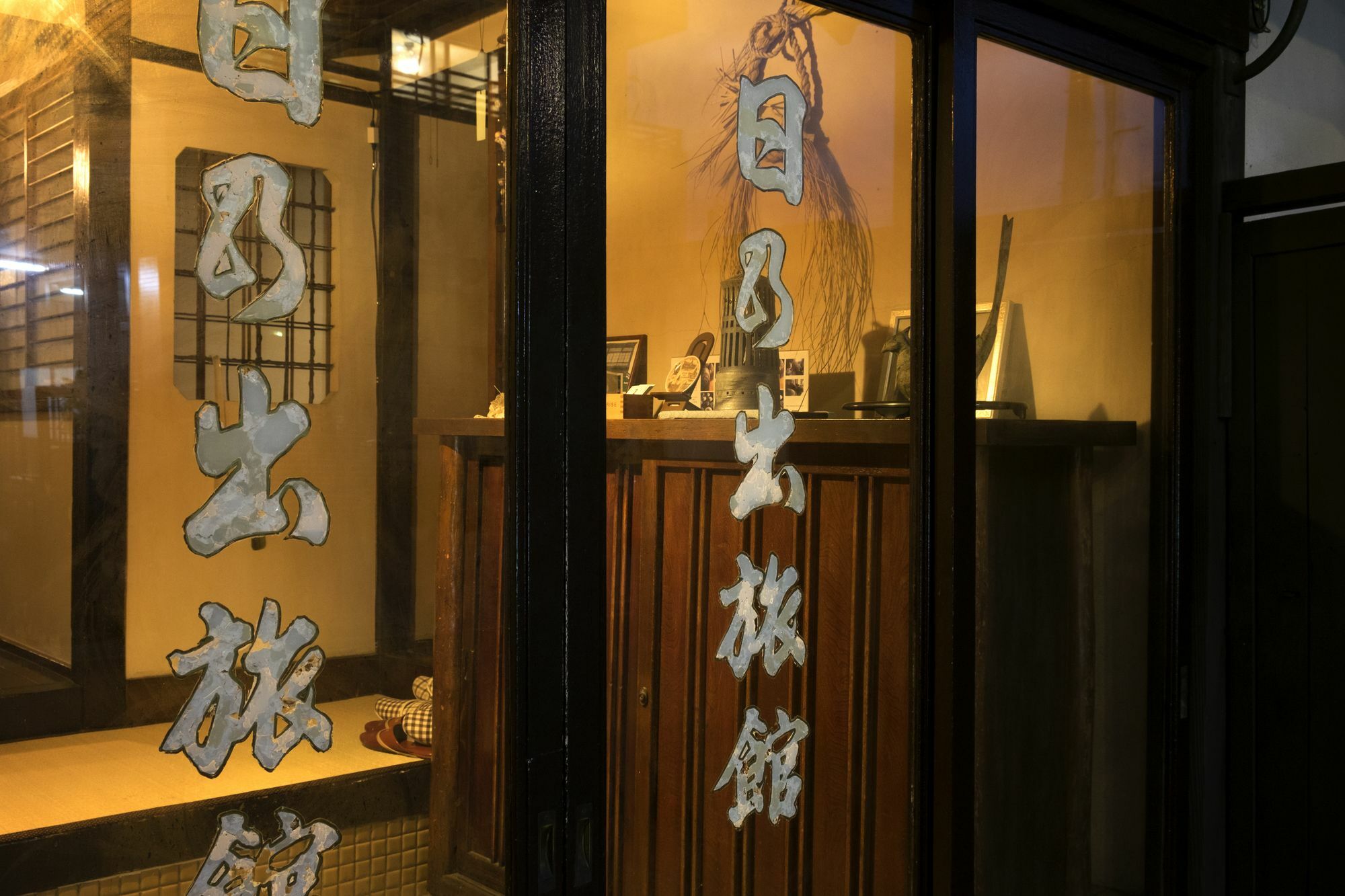 Hinode Ryokan Odawara Zewnętrze zdjęcie